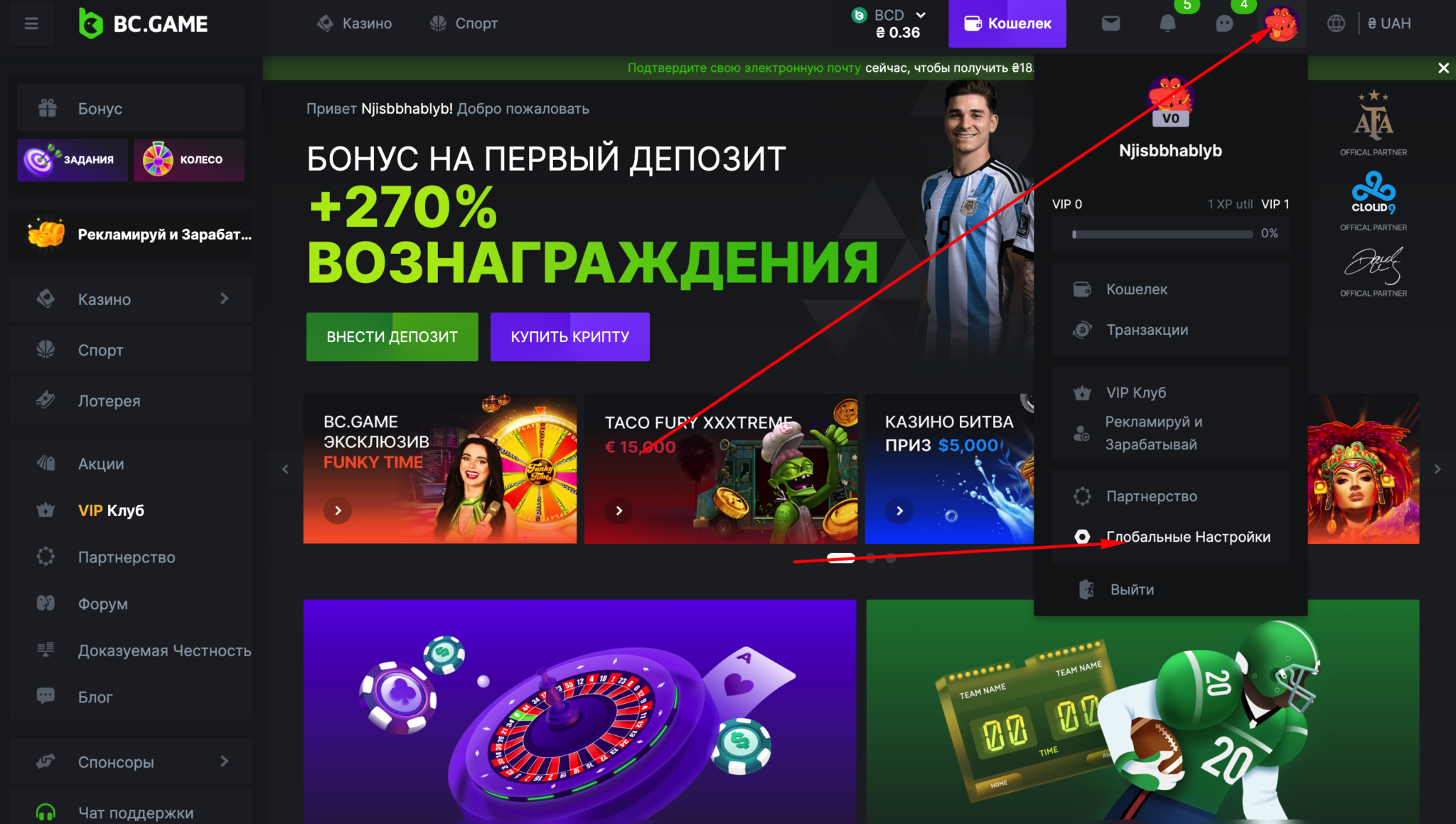 в правом верхнем углу steam фото 32